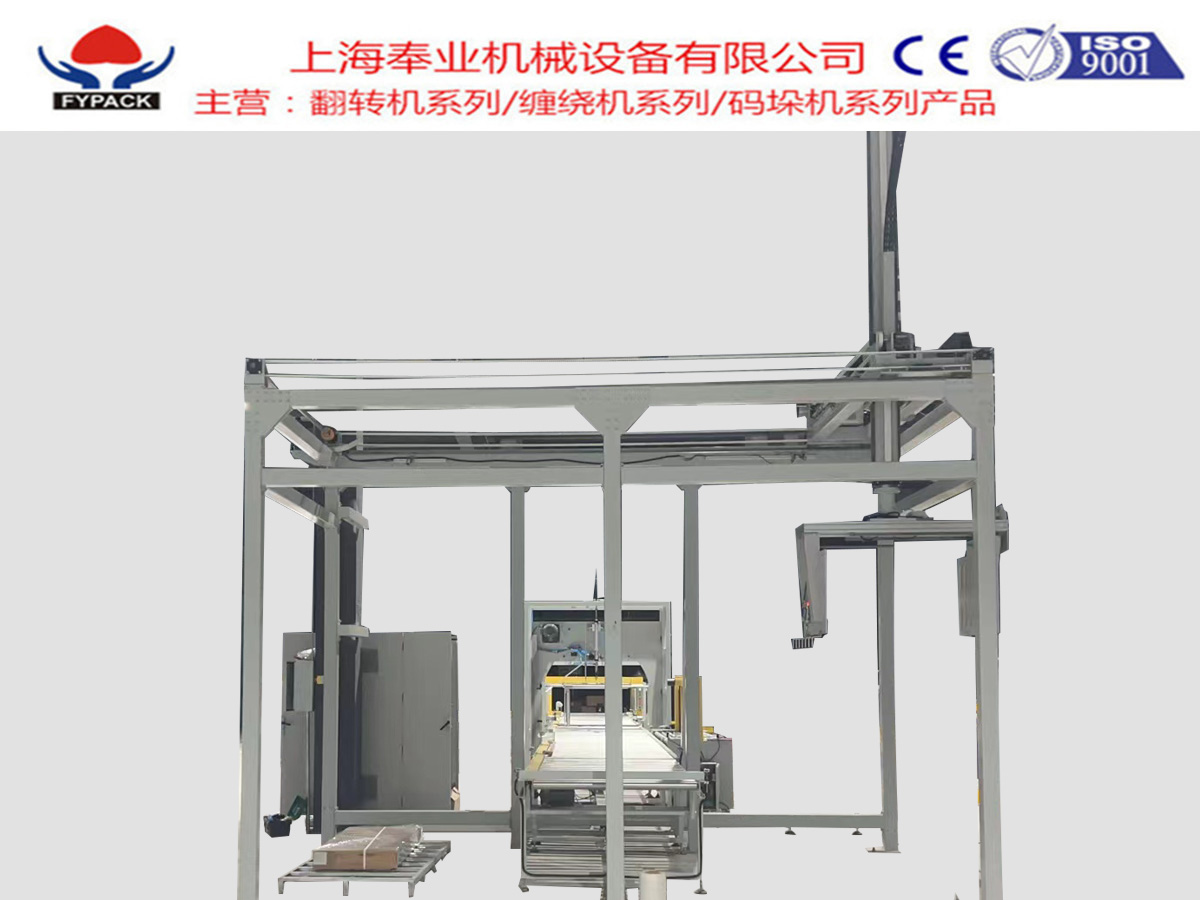非标定制碼垛機