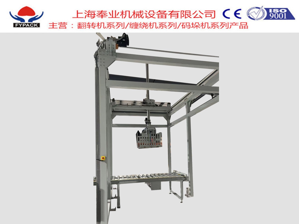 非标定制碼垛機